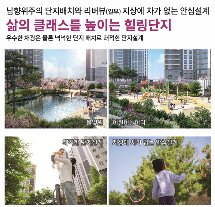 에코델타 중흥 에듀리버