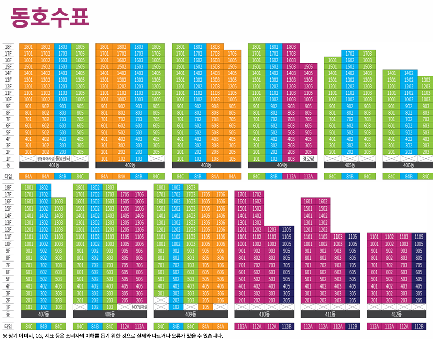 에코델타 중흥 에듀리버