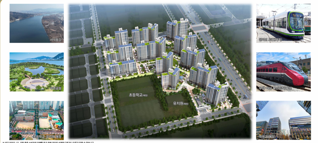 에코델타 중흥 에듀리버