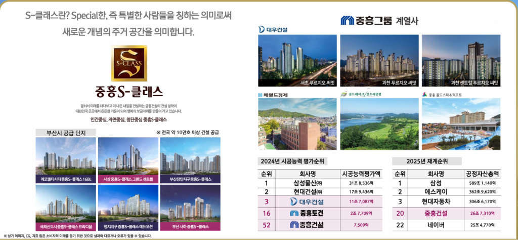 에코델타 중흥 에듀리버