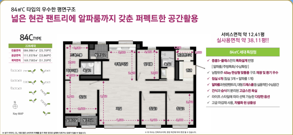 에코델타 중흥 에듀리버