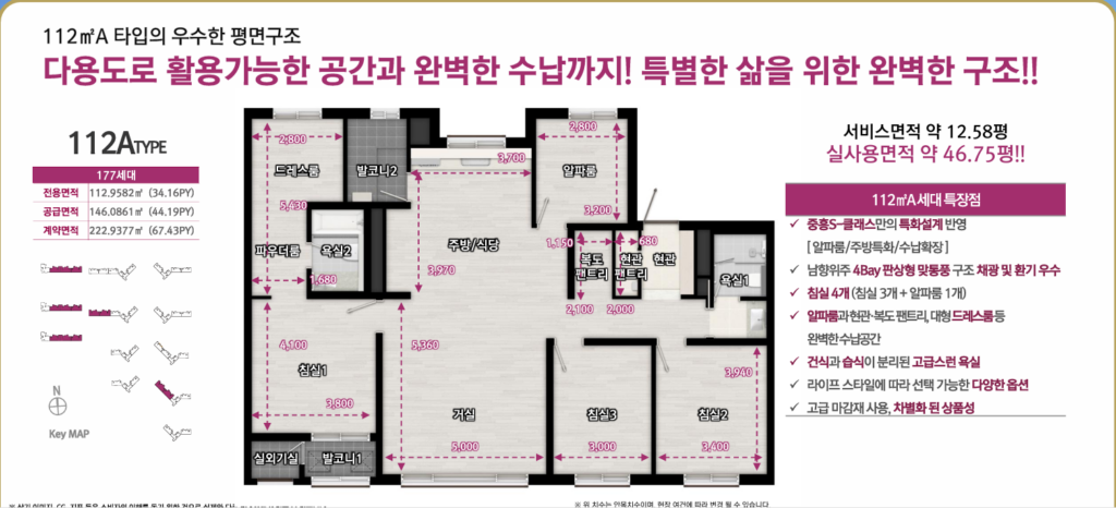 에코델타 중흥 에듀리버