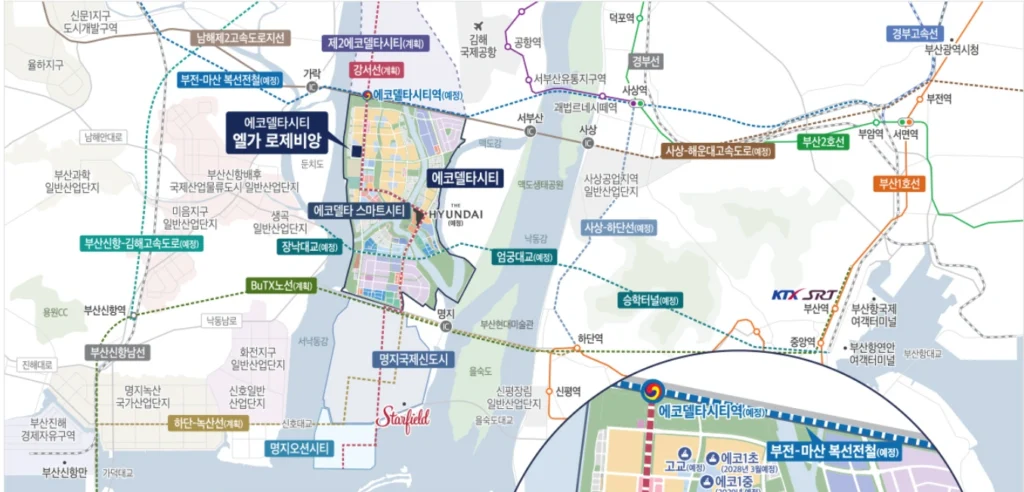 에코델타시티 엘가 로제비앙