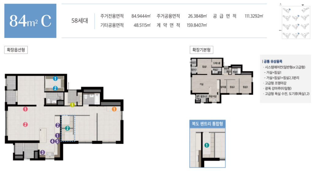 에코델타시티 엘가 로제비앙