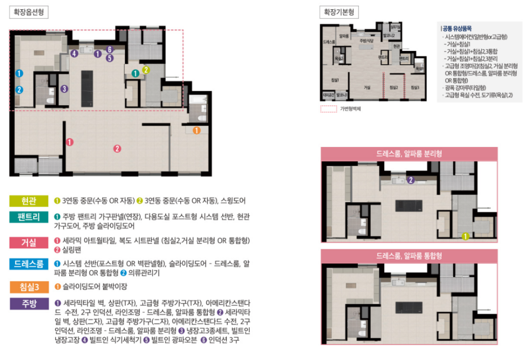 에코델타시티 엘가 로제비앙