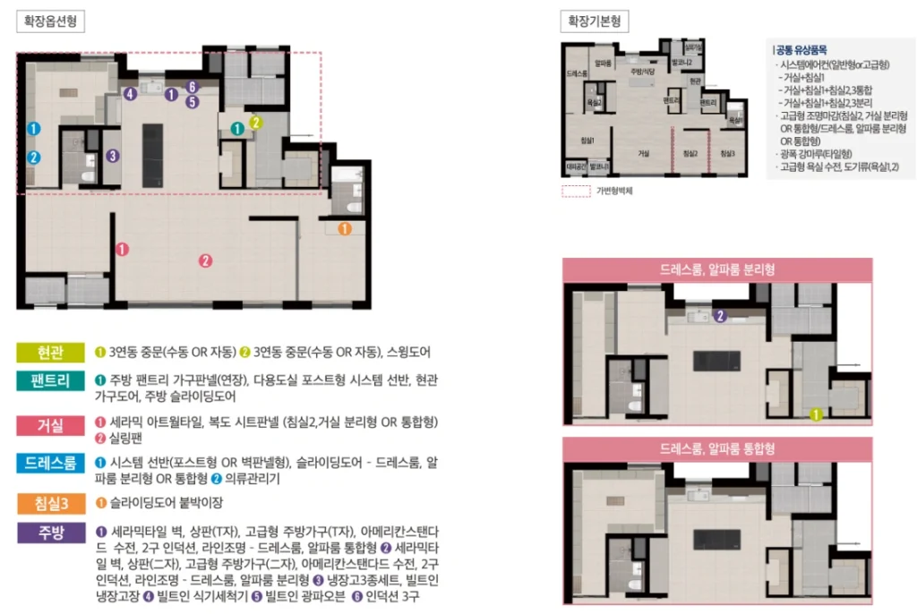 에코델타시티 엘가 로제비앙