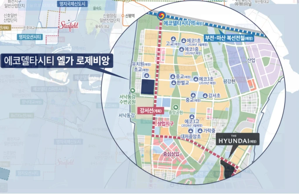 에코델타시티 엘가 로제비앙