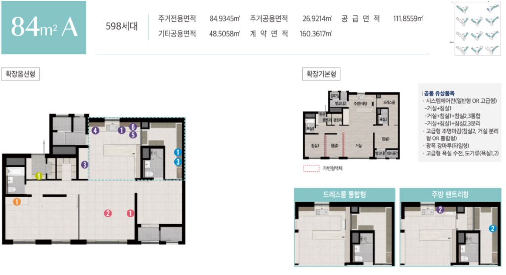 에코델타시티 엘가 로제비앙