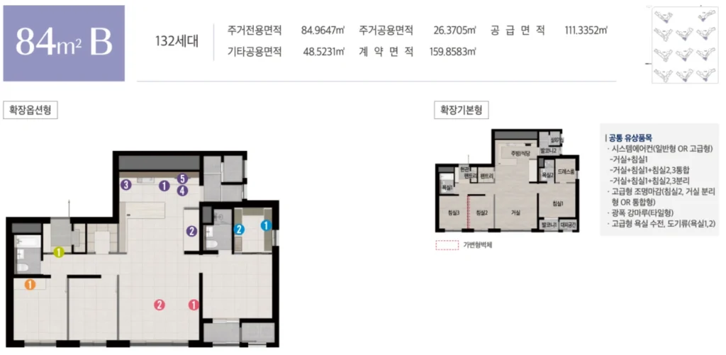 에코델타시티 엘가 로제비앙