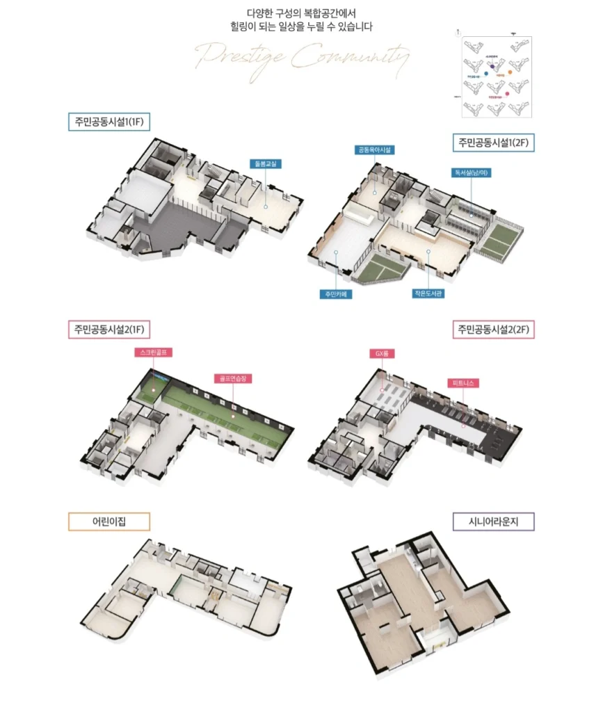 에코델타시티 엘가 로제비앙