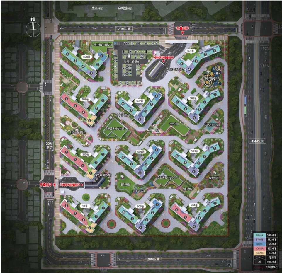 에코델타시티 엘가 로제비앙